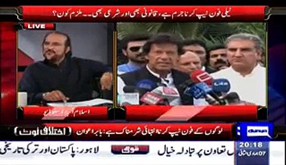 Who Has Power To Give Permit To Tape Politicans Phones Babar Awan Reveals Inside Story