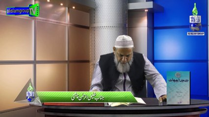 Inkar Aur Tashadud Ka Dara Ki Say Kah Thay Hai by Janab Kahleel Rahman Chisti