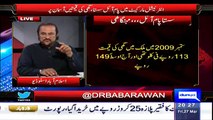 Babar Awan Exposed The Nawaz Goverment That Why Oil Prices Is Increasing
