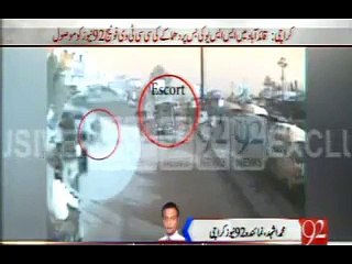 CC TV Footage of SSu Bus Dhamaka at Quaid Abad Karachi