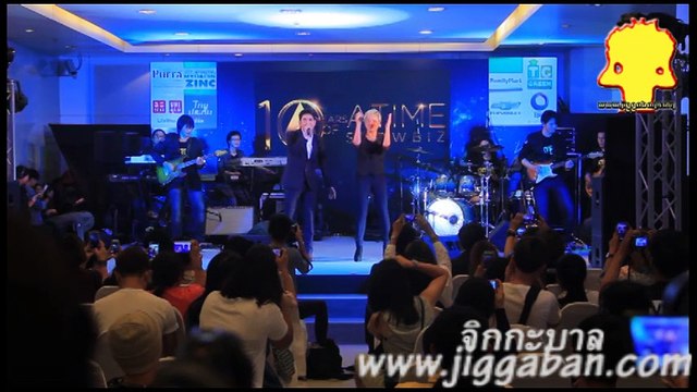 ทางเดินแห่งรัก - แอม เสาวลักษณ์ เจนนิเฟอร์ คิ้ม บอย พีชเมคเกอร์ 10 ปี ATIME SHOWBIZ