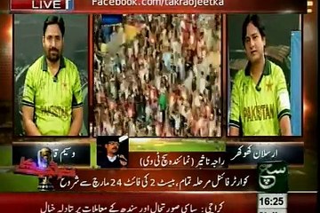 Sports Journalist Waseem Qadri News analysis on ICC World Cup quarterfinals 2015 on SUCH TV. Takrao Jeet Ka 21-03-2015 Part 01