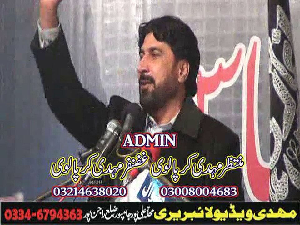 Zakir Mushtaq Hussain Shaha Jhang Chailam Allama Nasir Abbas Shaheed 17 Janv 2014 Multan