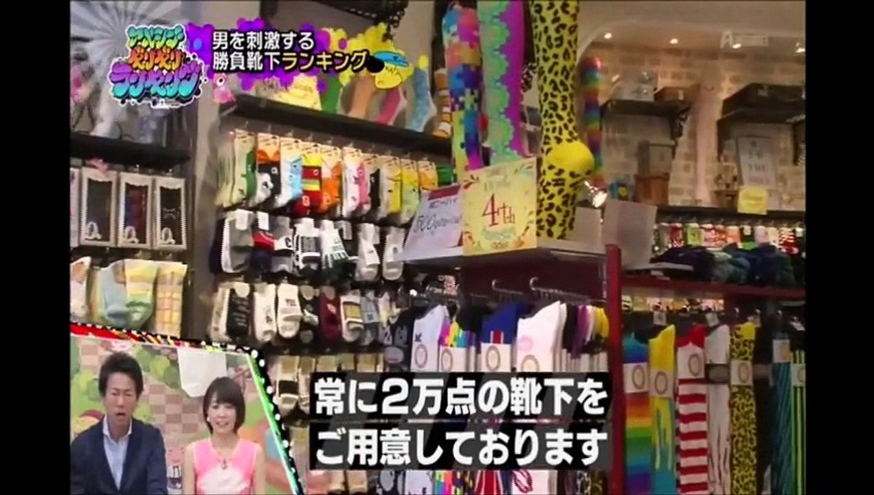 寿るい 田中桃 小堀美茄冬（みにゃとっち） 渋谷のランキング⑫