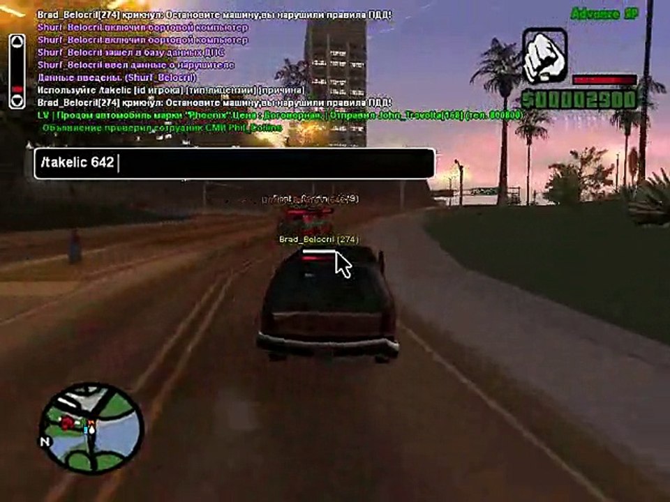 ДТП 15.3