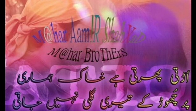 TERE BiN NaHi LaGe JiYa | Ek PAhEli LEELA | LatesT SONG 2015