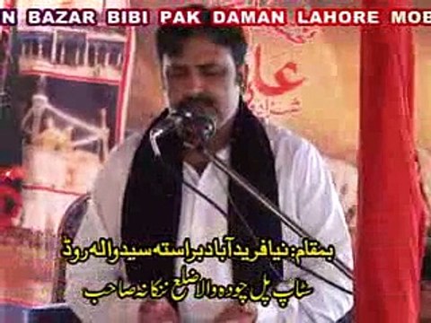 Zakir Izhaar Hussain Sherazi 8 July 2013 Fareed Abad Syed Wala