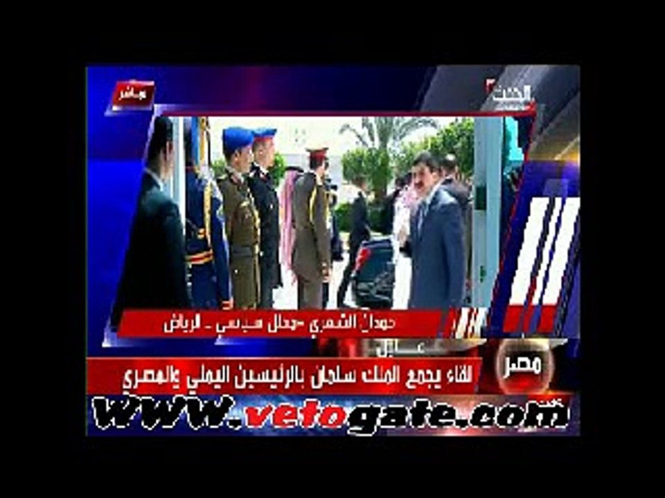 السيسى والعاهل السعودى يصلان مقر إنعقاد القمة العربية