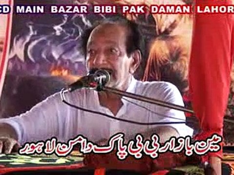 Zakir Madah Hussain Shah 8 July 2013 Fareed Abad Syed Wala