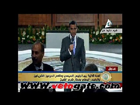 إنطلاق أعمال الدورة الـ26 للقمة العربية بشرم الشيخ