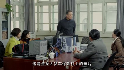 别让我看见30【超清720p】
