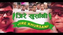 Jire Khursani, 26 January 2015, Full Episode - 513