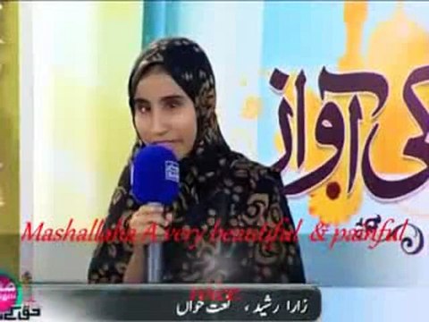 Main Tu Khud Un Ke Dar Ka Gada Hoon-Zara Rashed