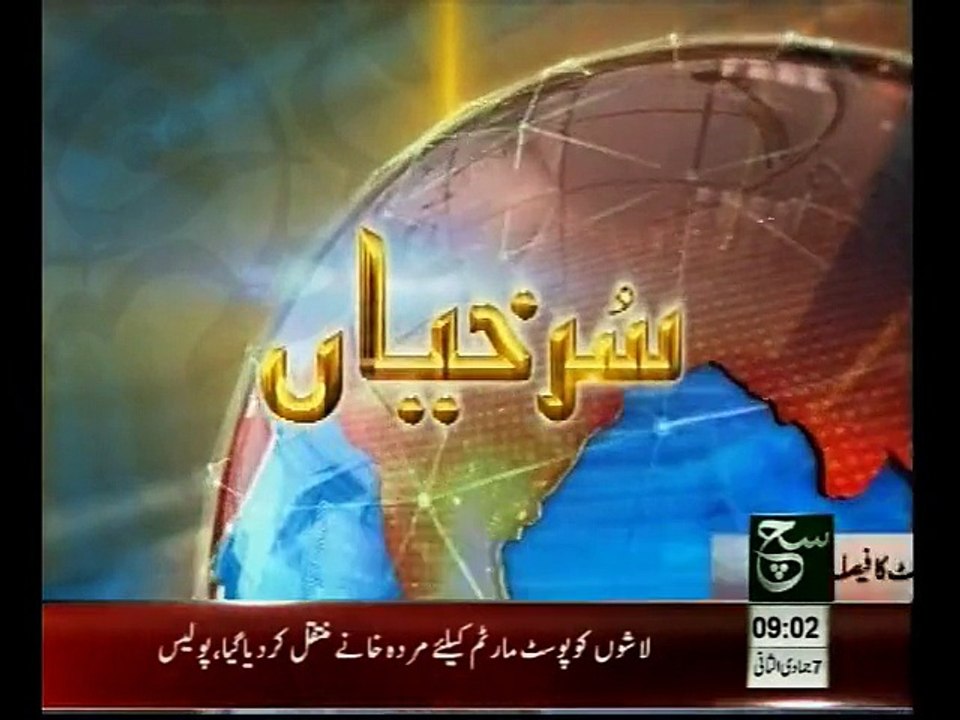 News Bulletin 09am March 28, 2015