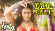'Dhol Baaje' Full Video Song Review | Sunny Leone | Ek Paheli Leela | RELEASES 27th March 2015