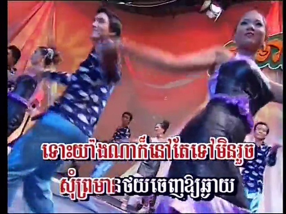 កំលោះស្ទើរអ៊ុំស្ទាវ,ទូច ស៊ុននិច,Touch Sunnich,Korm Lors Steu Om Steav