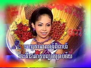 Preap Sovath & Meng Keopichenda ,Spean Sopheakmaingkol