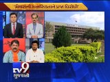 The News Centre Debate : Gujarat Congress MLAs scuffle in Assembly, Part 2 -Tv9 Gujarati