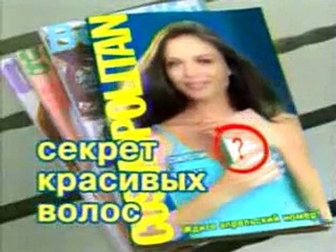staroetv.su / Рекламный блок (Первый канал, 01.04.2004)