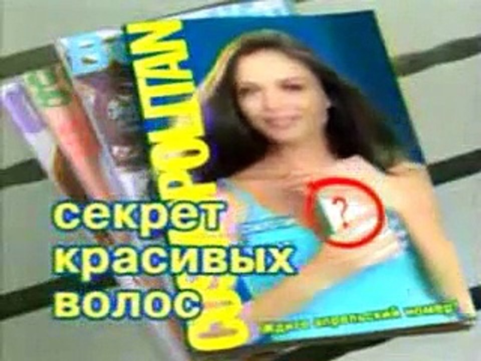 staroetv.su / Рекламный блок (Первый канал, 01.04.2004)