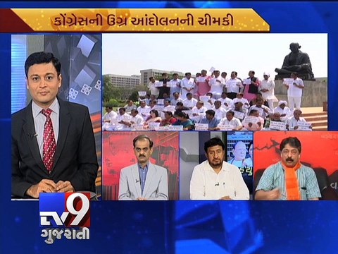 The News Centre Debate : Gujarat Congress MLAs scuffle in Assembly, Part 3 -Tv9 Gujarati