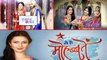 Weekly TRP Ratings Of TV Shows | Kumkum Bhagya | Saath Nibhana Saathiya