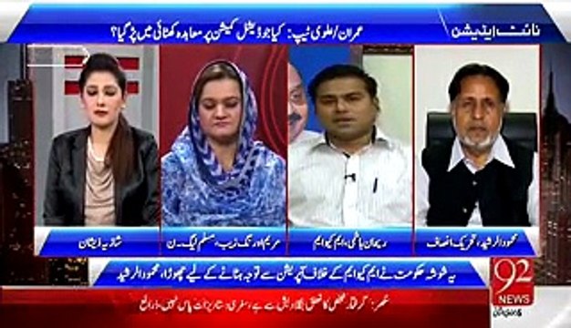 Night Edition (MQM Nay Karachi Ko Tabah o Barbaad Kardia Hai, Mehmood-ur-Rasheed) – 27th March 2015