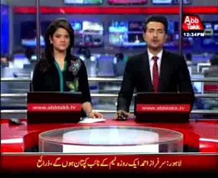 Operation Khyber-II: 15 terrorists killed in land operation