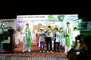 پاکستان ایسوسی ایشن کے زیراہتمام یوم پاکستان کے حوالے سے ایوارڈز تقریب