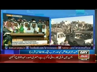 Bulletin - 1500 - Saturday - 28 - March - 2015