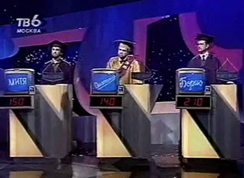 staroetv.su / Своя игра (ТВ-6, 03.06.2000) Дмитрий Вайнман - Анатолий Белкин - Борис Чигидин