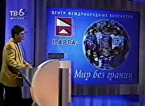 staroetv.su / Своя игра (ТВ-6, 08.07.2000) Григорий Вольфовский - Лариса Логвинова - Андрей Штефан