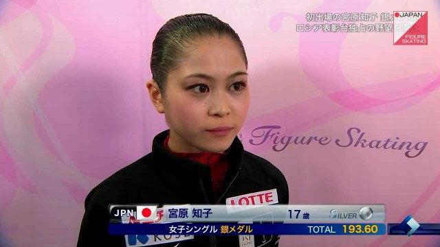 宮原知子 Satoko Miyahara - 2015 Worlds FS