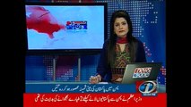 Pakistani appeal to President Mamnoon Hussain