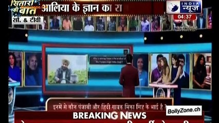 Shahrukh Ka Sawal Aaliya Ka Jawab!!!- India Poochega - Sabse Shaana Kaun - 28th March 2015