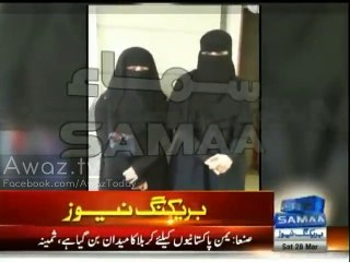 Pakistani Woman bursts into tears while requesting for help' from Pakistan government