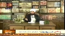 Ahsanat-e-Mustafa QTV Program by Allama Muhammad Raza Saqib Mustafai on 3 Jan 20