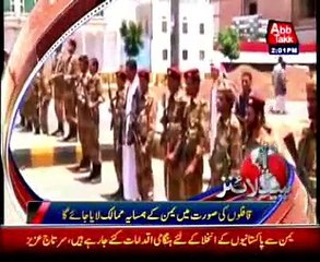 AbbTakk Headlines - 02 PM - 28 March 2015