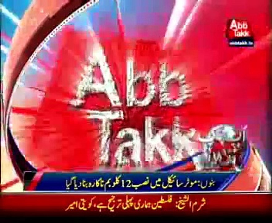AbbTakk Headlines - 03 PM - 28 March 2015