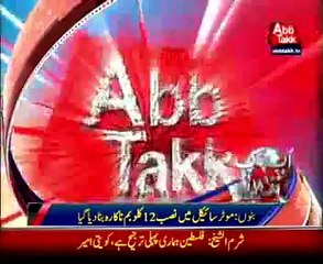 AbbTakk Headlines - 03 PM - 28 March 2015