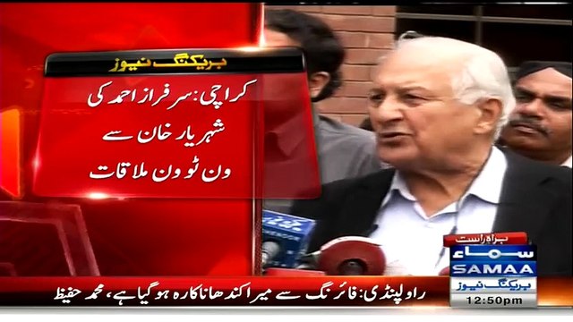 Sarfraz Ahmed May Be Appointed Team’s Vice Captain Sheryar Afridi Chairmen PCB