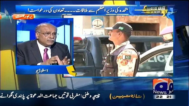 MQM In A Big Trouble There Are More Confession Of Target Killers Are Going To Be Released Najam Sethi
