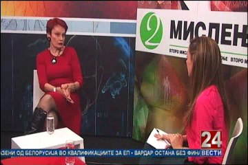 Второ мислење 28-03-2015