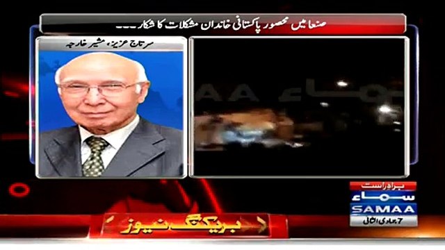 Pakistanis In Yemen Will Be Evacuated Within 24 Hours - Sartaj Aziz