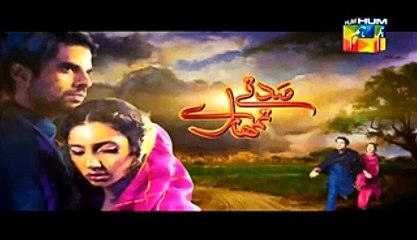 sadqay tumhare 27 March 2015 Full Episode 25 Part 3