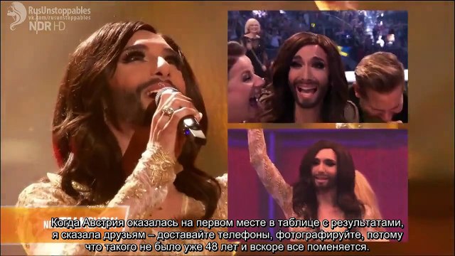 Conchita Wurst - NDR Show (русские субтитры)