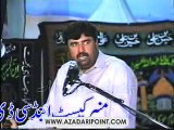 Zakir Amir Abbas Rabani 12 April 2013 Niaz Baig Lahore
