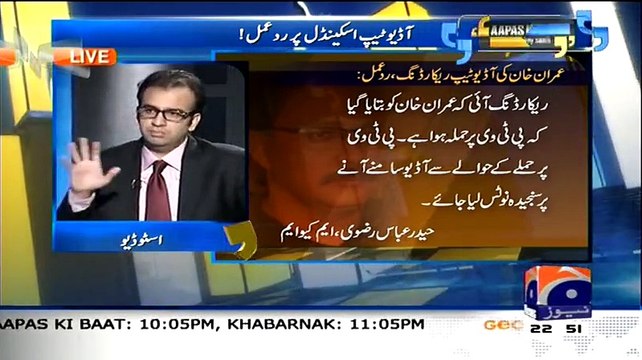 Leaked Audio Tape Is GENUINE, PAT Workers & People From Agencies Attacked PTV Building:- Najam Sethi