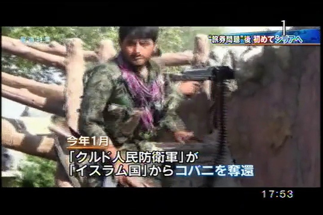 houtoku_nihonjinJOURNALISTSIRIAhe_hiromarukachuukantekihatarakikata