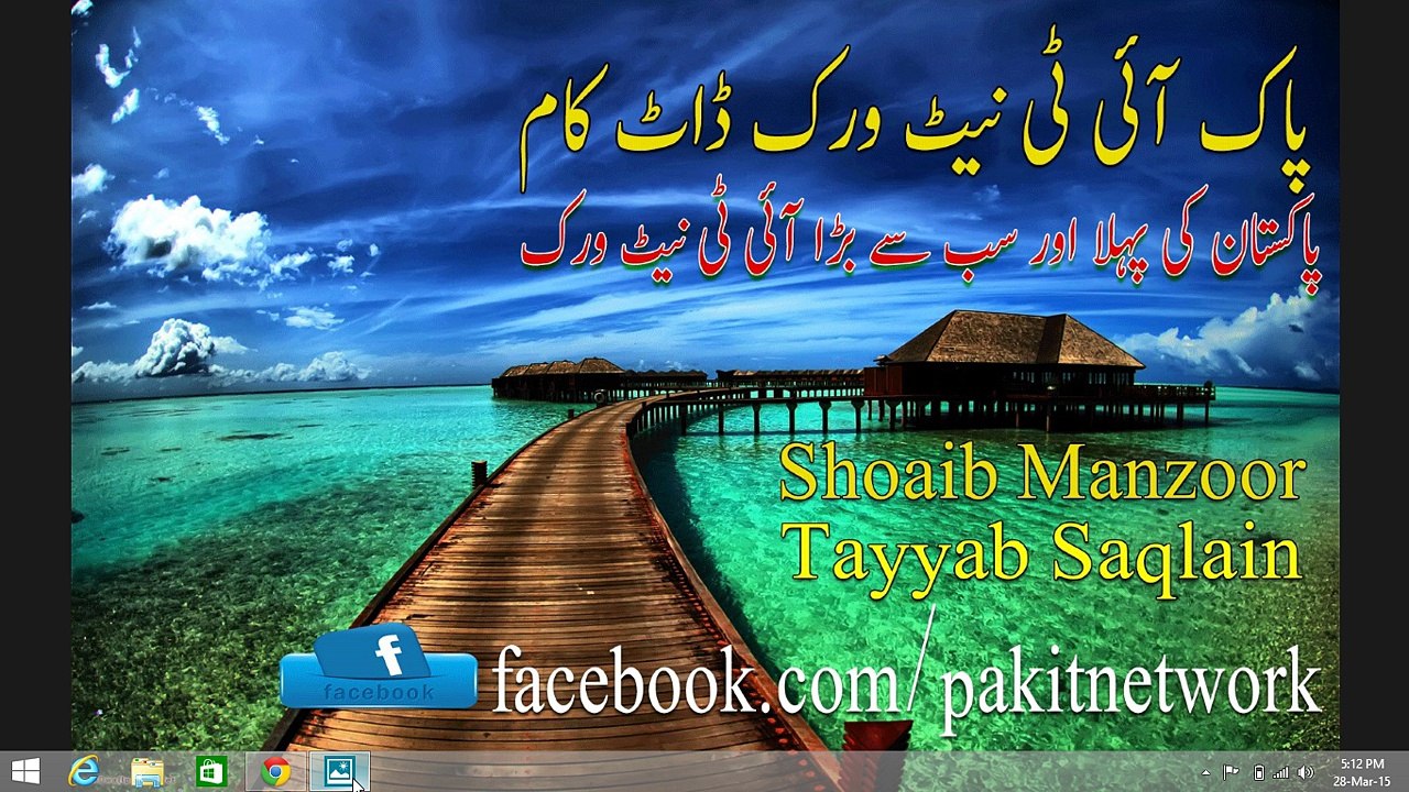 How To Install Your Site In Wordpress Using cPanel In Urdu & Hindi 2015 Full Video Tutorial PakITNetwork